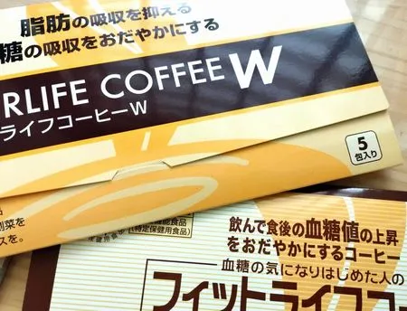 エクサライフコーヒーWとフィットライフコーヒーのパッケージの違い